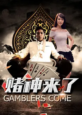 余烬之上电视剧免费高清观看